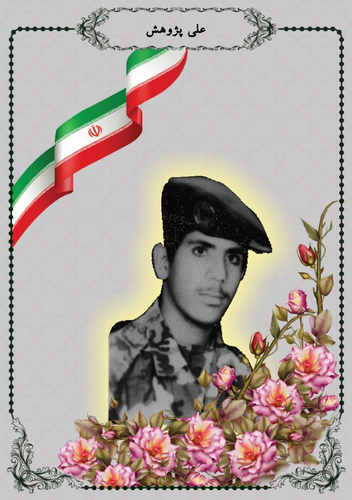 فاقد تصویر